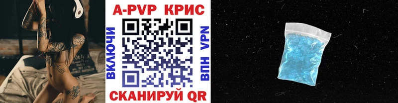 Alpha PVP VHQ Шарыпово