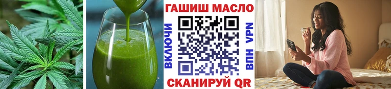 Canna-Cookies конопля  Шарыпово 