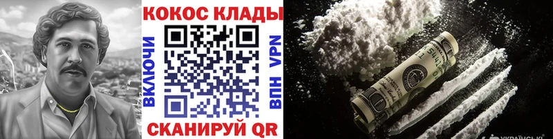 Кокаин Боливия Шарыпово