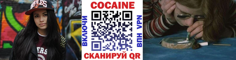 COCAIN Columbia  купить  сайты  Шарыпово 