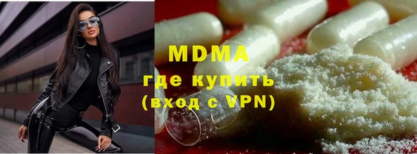 спайс Новодвинск