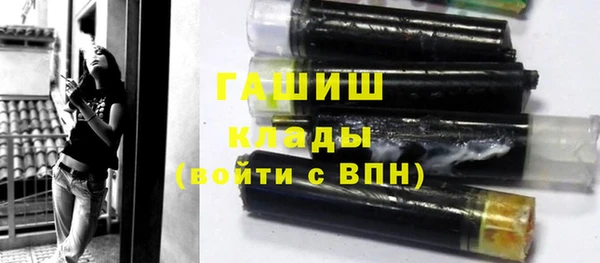 спайс Новодвинск