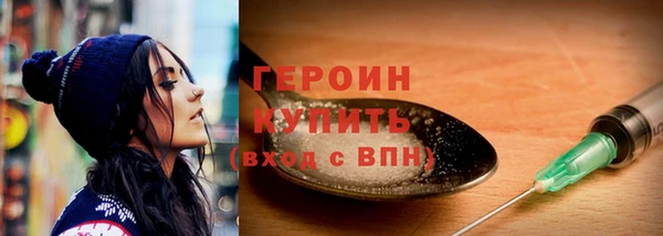 героин Новокубанск