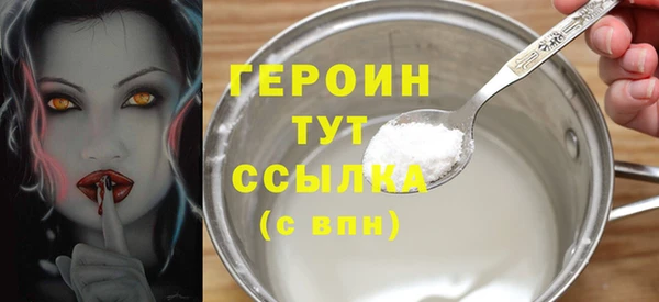 гидра Новозыбков