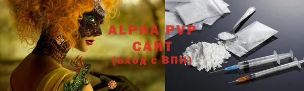скорость Абдулино