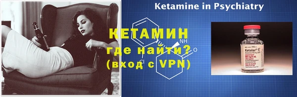 спайс Новодвинск