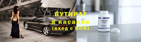 круглые Абаза