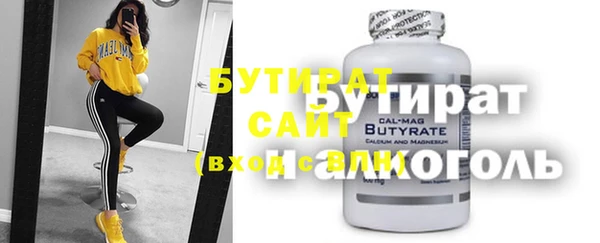 гидра Абинск