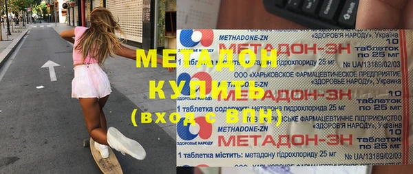 гидра Абинск