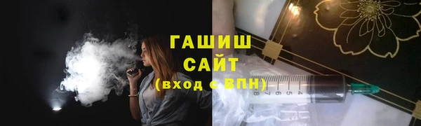 спайс Новодвинск