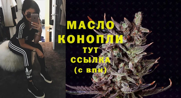 круглые Абаза