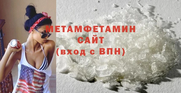 скорость Абдулино