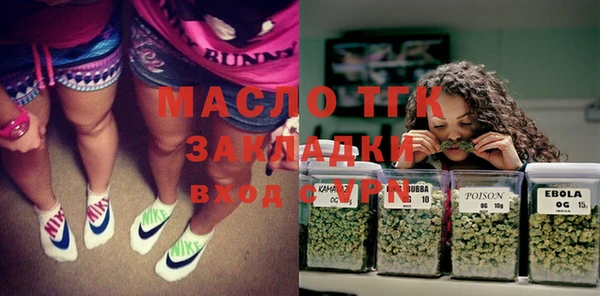 круглые Абаза