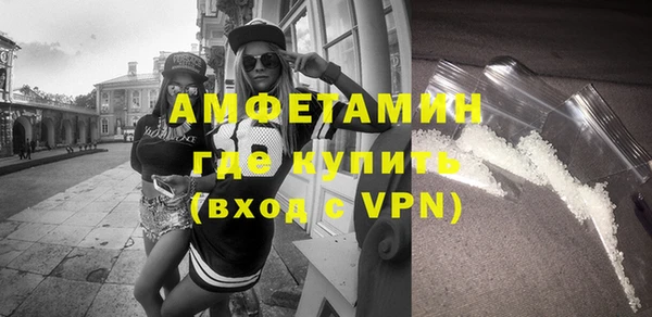 спайс Новодвинск
