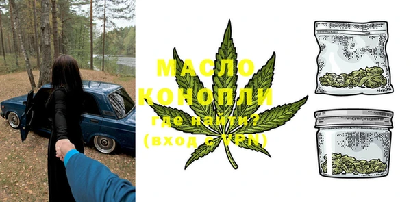 гидра Абинск