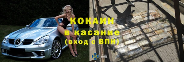 спайс Новодвинск