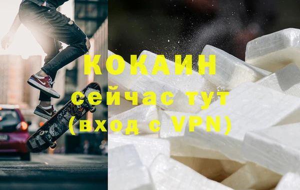 круглые Абаза