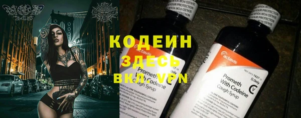 скорость Абдулино