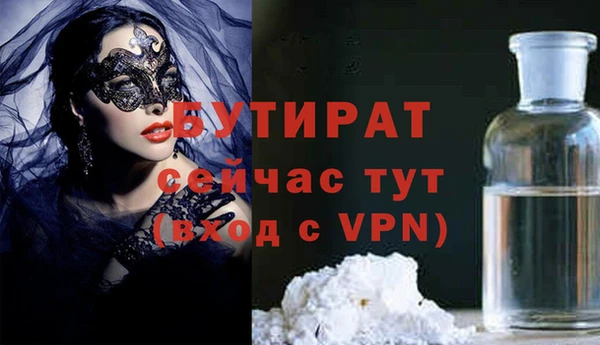 гидра Абинск