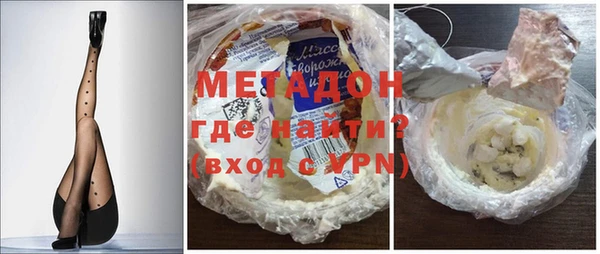 гидра Новозыбков
