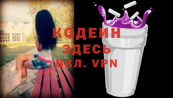 гидра Абинск
