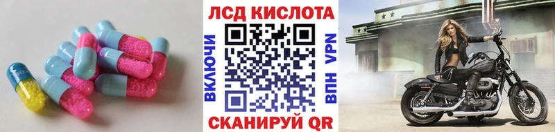 МЕГА ТОР Шарыпово LSD-25 экстази кислота