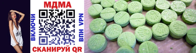 MDMA Molly  МЕГА как зайти  Шарыпово 