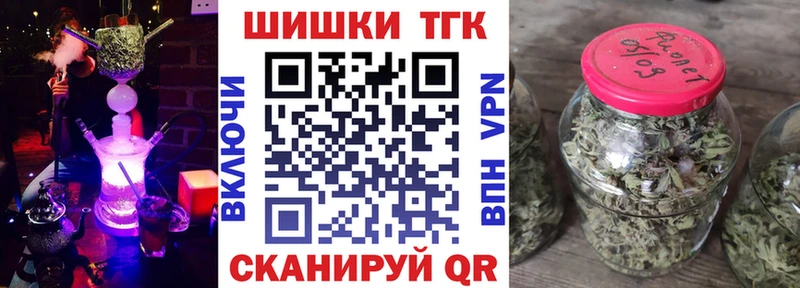 Канабис семена  Шарыпово 